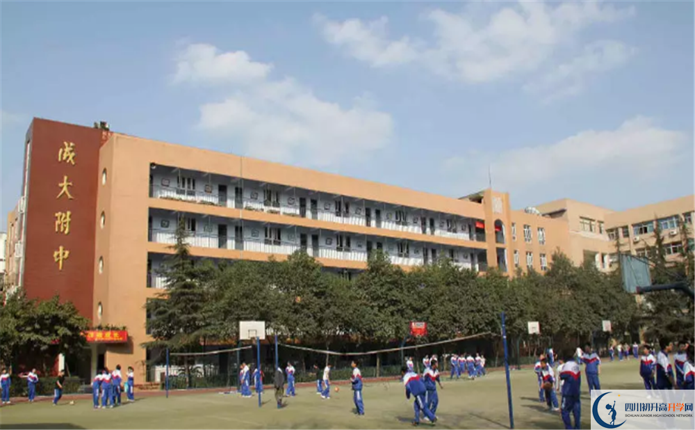 成都大學(xué)附屬中學(xué)軍訓(xùn)多久？
