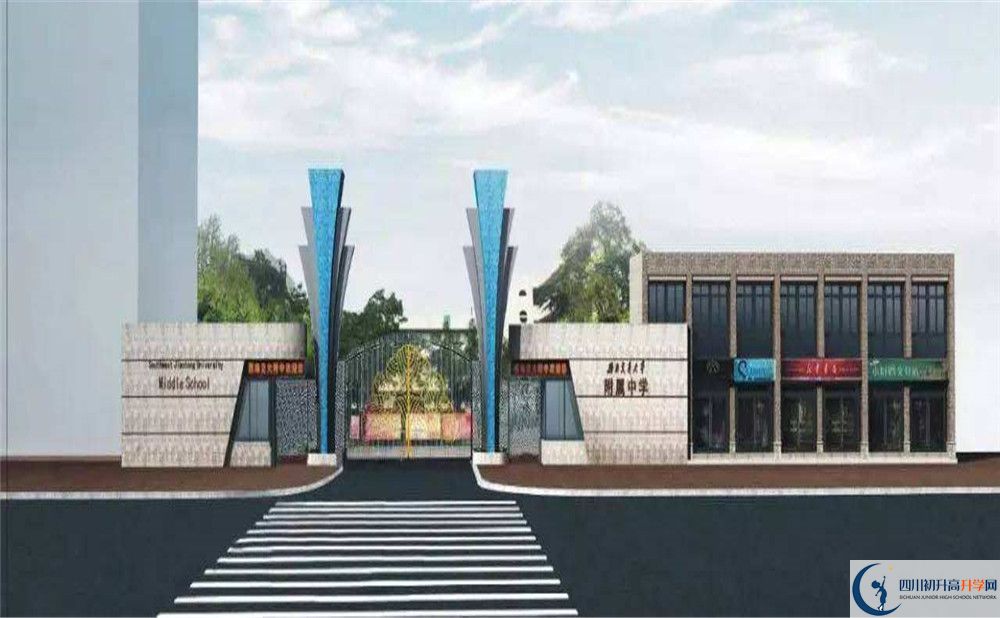 西南交通大學(xué)附屬中學(xué)軍訓(xùn)多久？