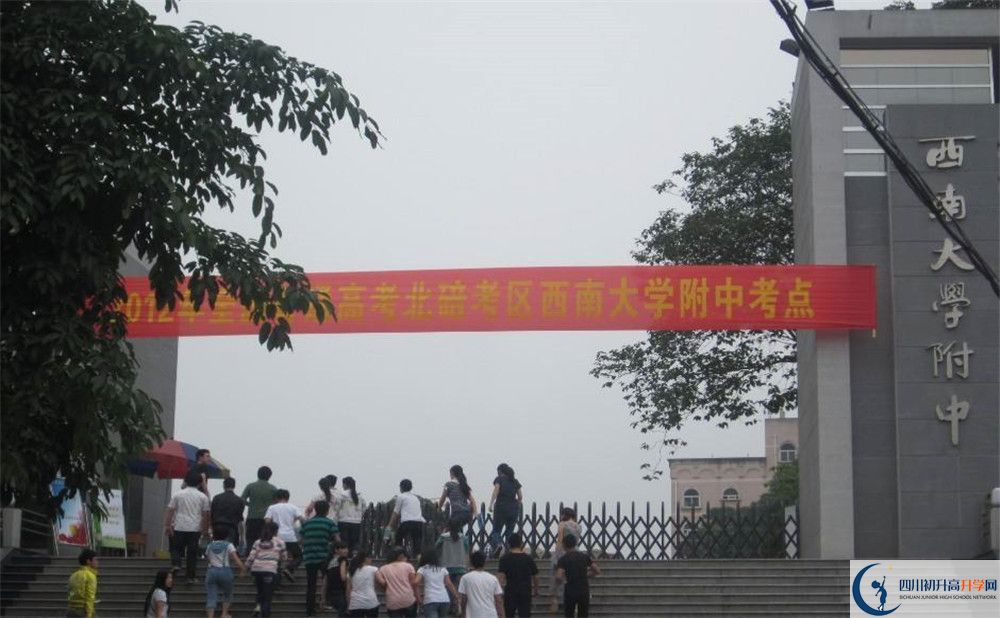 西南交通大學附屬中學補課多少錢？