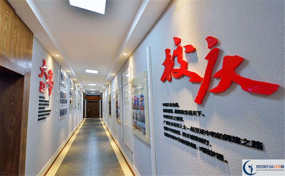 中和中學(xué)軍訓(xùn)多久？