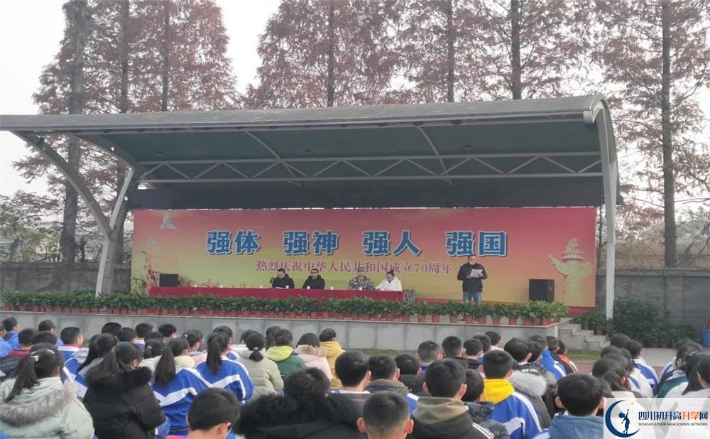 成都華西中學(xué)軍訓(xùn)多久？