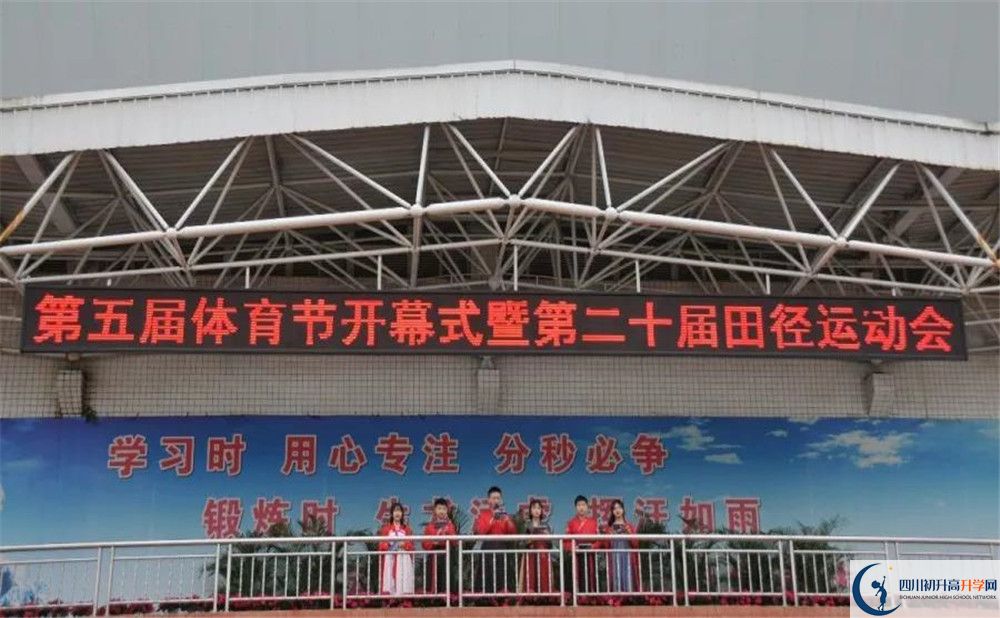 2020三原外國語學校二診數(shù)學試題答案在哪看？