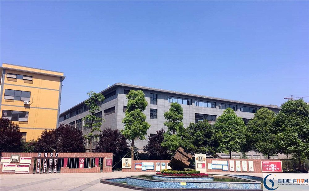 仁壽華達(dá)高中高一作息時(shí)間怎么安排？