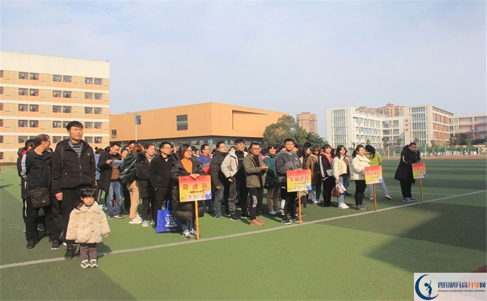 新都二中軍訓(xùn)多久？