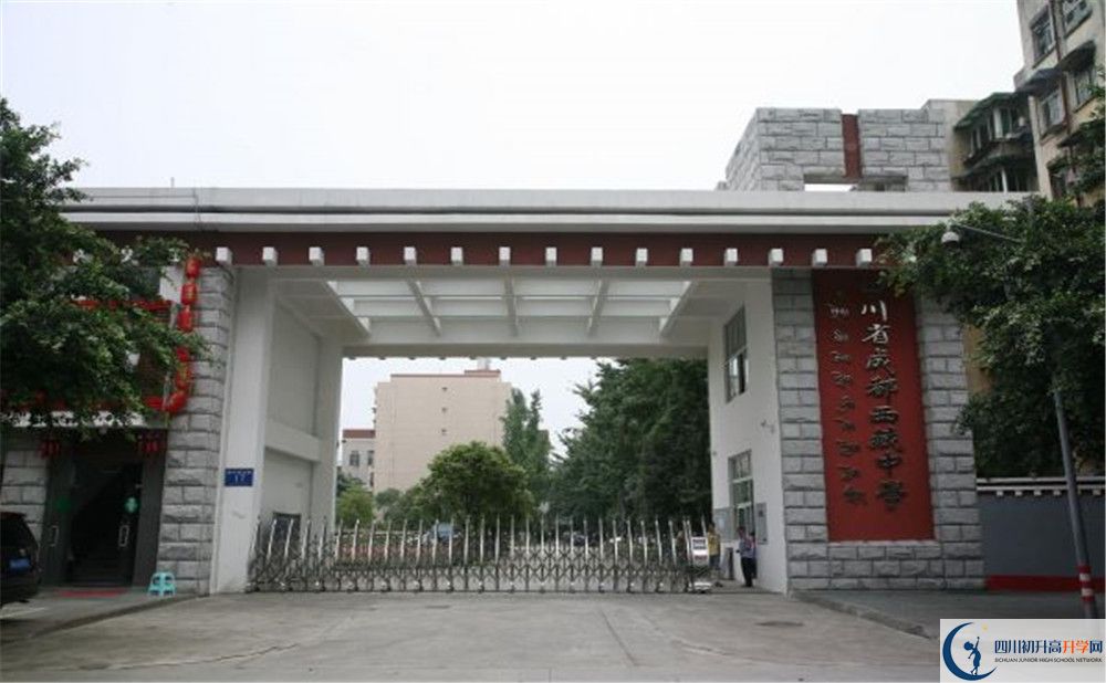 成都西藏中學(xué)2020年中考錄取分?jǐn)?shù)是多少？