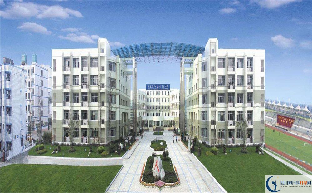 成都市華陽中學2020年中考錄取分數(shù)線是多少？