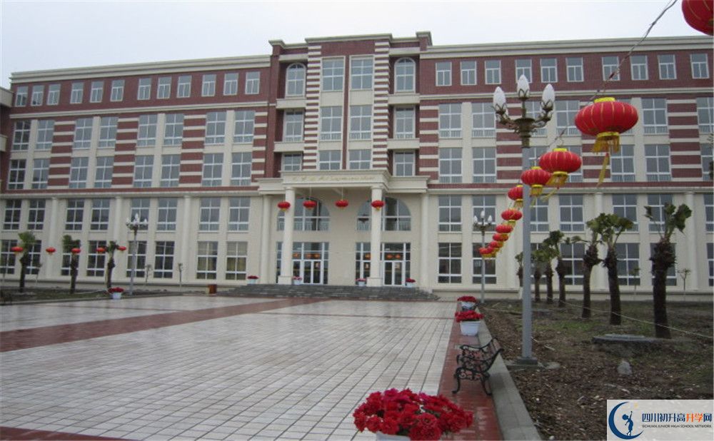 四川師范大學附屬第三實驗中學2020年中考錄取分數(shù)是多少？