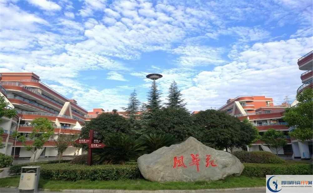 四川省綿陽中學(xué)2020年中考錄取分?jǐn)?shù)是多少？