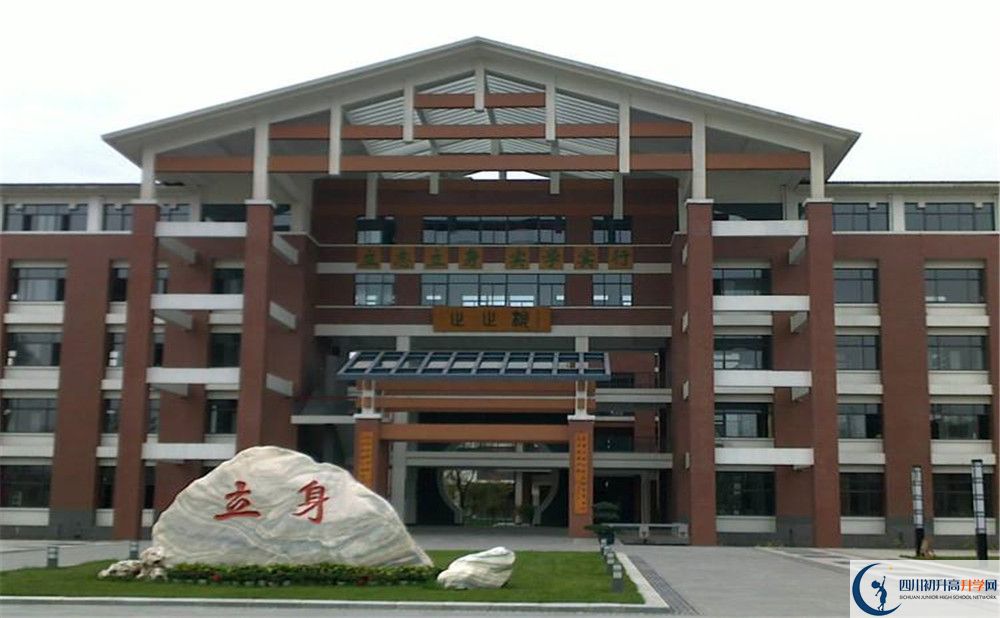 綿竹中學2020年中考錄取分數(shù)線是多少？