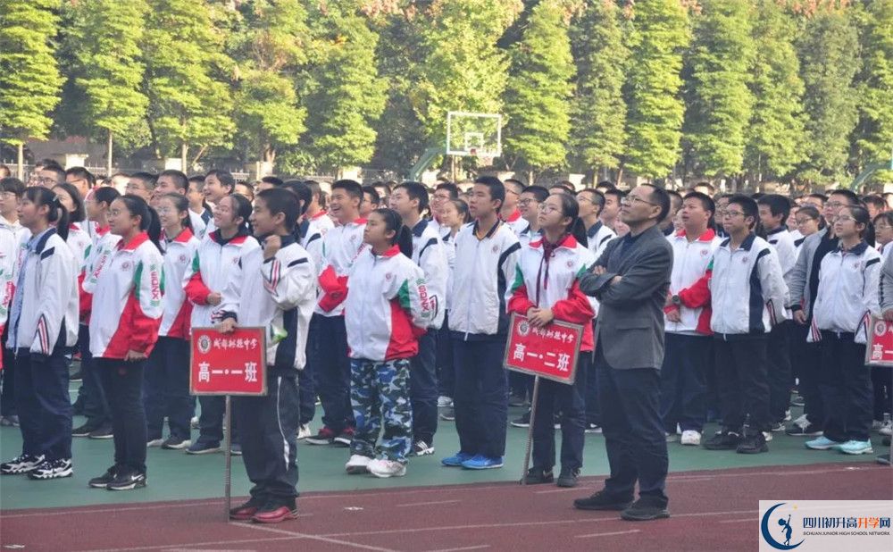 關(guān)于成都樹德中學(xué)（寧夏校區(qū)）2020年招生計劃
