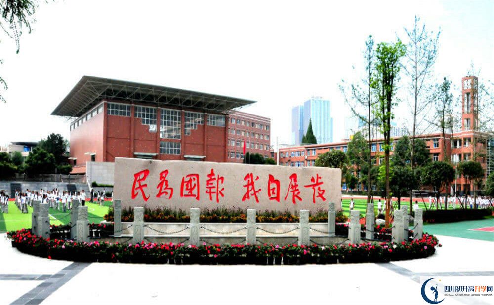 關(guān)于成都八中2020年招生計(jì)劃（含統(tǒng)招、調(diào)招、指標(biāo)等）