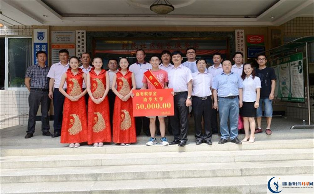 關于雙流藝體中學2020年招生簡章（含統(tǒng)招、調(diào)招計劃）