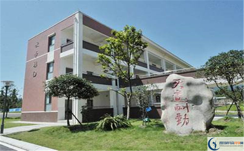關于青城山高級中學2020年招生計劃含統(tǒng)招、調招、指標等）