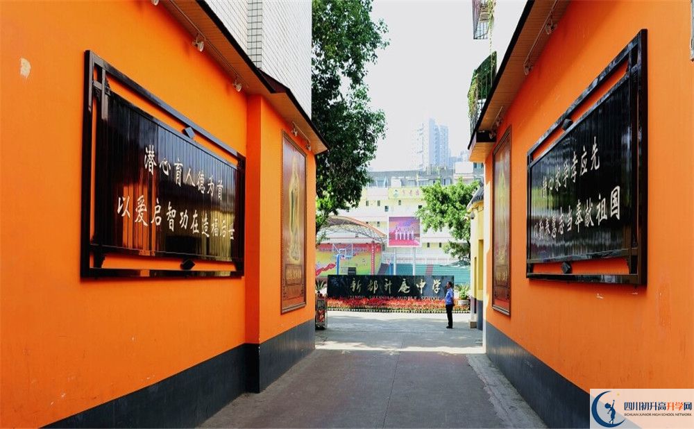 關(guān)于升庵中學(xué)2020年招生計劃（含統(tǒng)招、調(diào)招、指標(biāo)到校生）