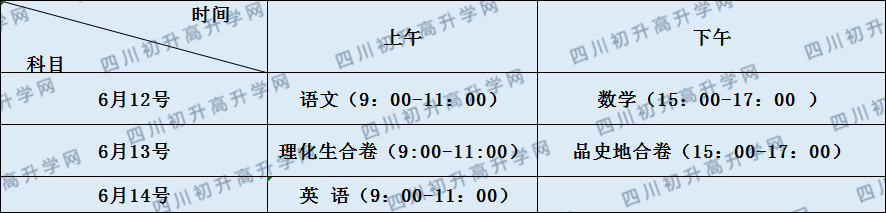關(guān)于瀘州外國(guó)語(yǔ)學(xué)校2020年招生計(jì)劃（統(tǒng)招計(jì)劃，調(diào)招計(jì)劃）