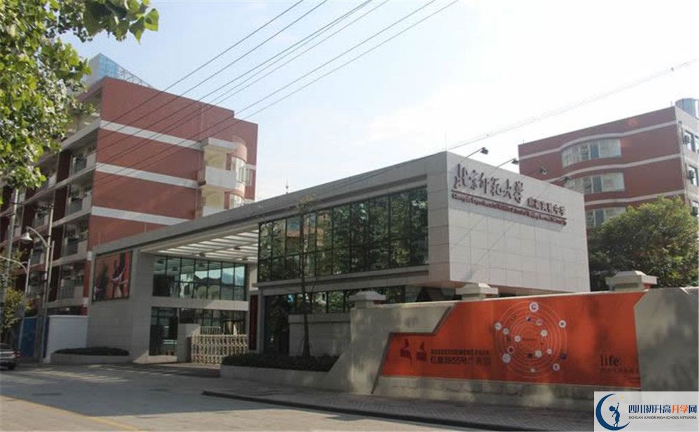 北京師范大學成都實驗中學招生電話是多少？