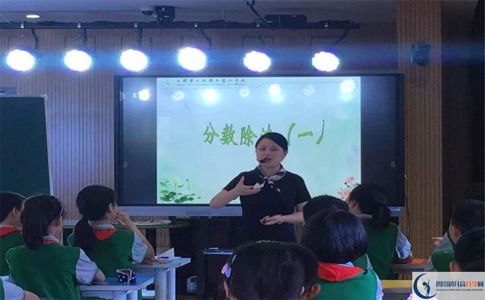 成都實外新都五龍山學校2020年班級設置