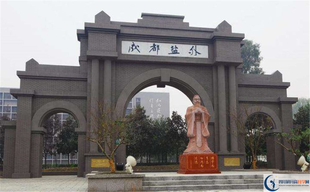 鹽道街外國語學(xué)校2020年班級(jí)設(shè)置