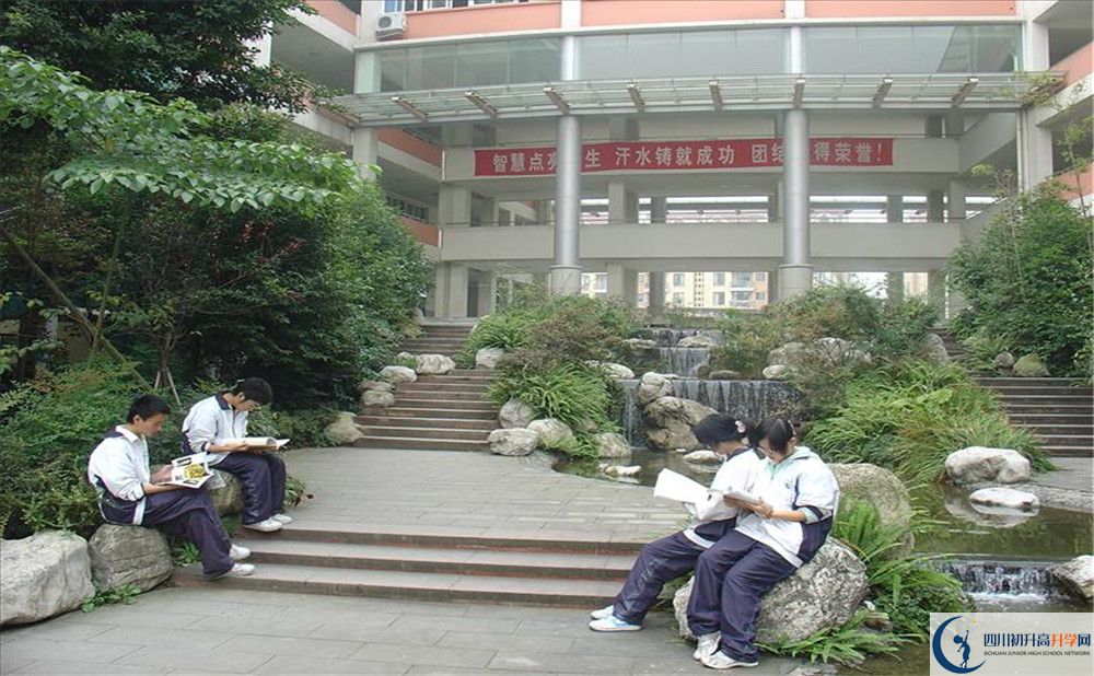 四川師范大學(xué)附屬中學(xué)2019年中考錄取分數(shù)線