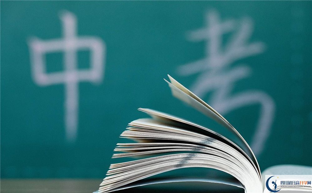 2020年瀘州中考分?jǐn)?shù)線是多少？