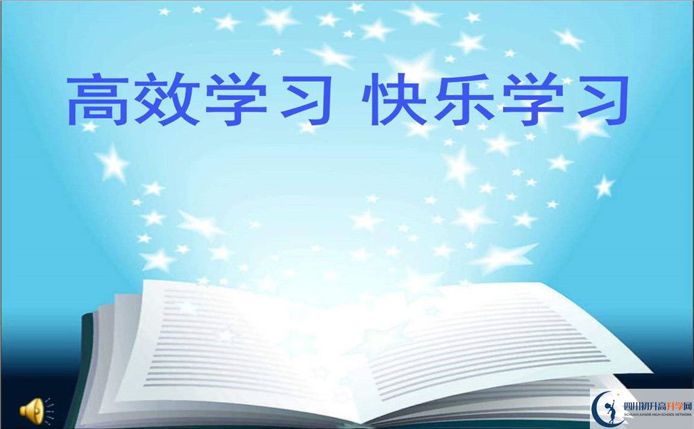 2020年廣元中考分?jǐn)?shù)線是多少？