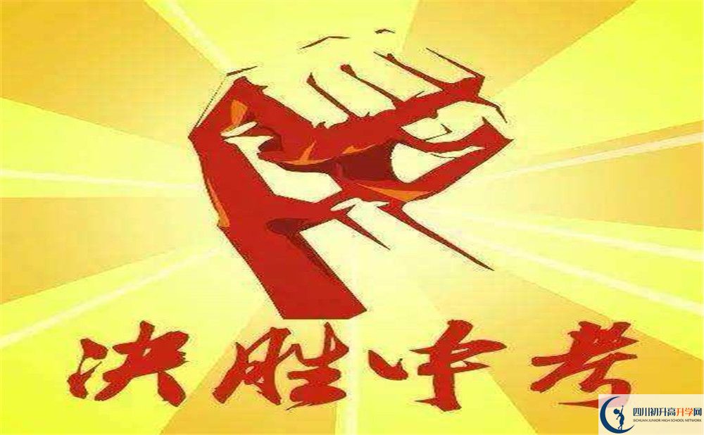  2020年南充中考分?jǐn)?shù)線是多少？