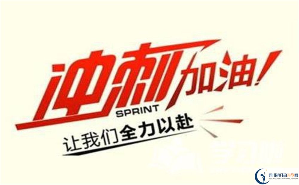 綿陽市2020年中考體育評(píng)分標(biāo)準(zhǔn)是什么？