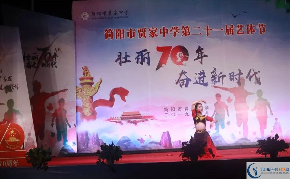 賈家中學(xué)今年的錄取條件是否有變化？