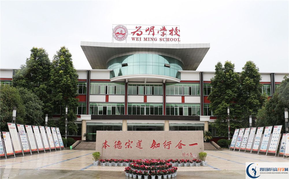 成都南開為明學(xué)校高三診斷考試時(shí)間是多久？