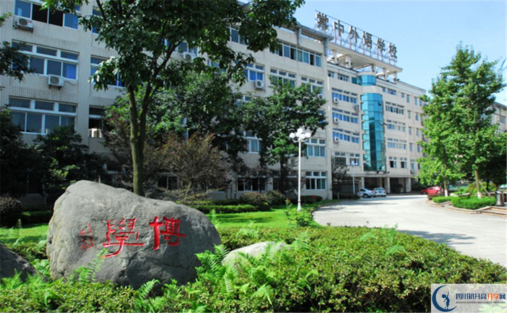 成都棠湖外國語學(xué)校高三診斷考試時(shí)間怎么安排？