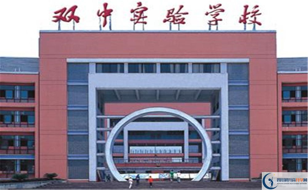 雙流中學(xué)實(shí)驗(yàn)學(xué)校高三診斷考試時(shí)間怎么安排？