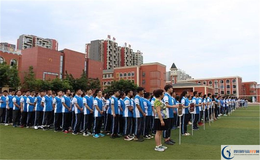 成都三十七中2020招生簡章（含統(tǒng)招、調(diào)招、指標等）