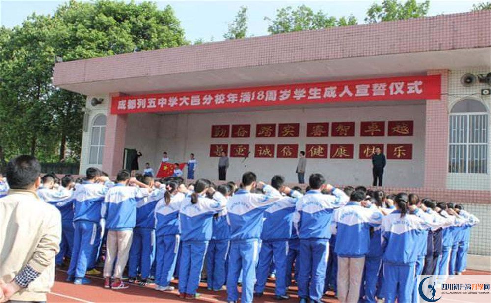 大邑縣實驗中學(xué)高三診斷考試時間怎么安排？