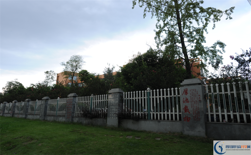 溫江中學(xué)初三課程資源在哪里看？