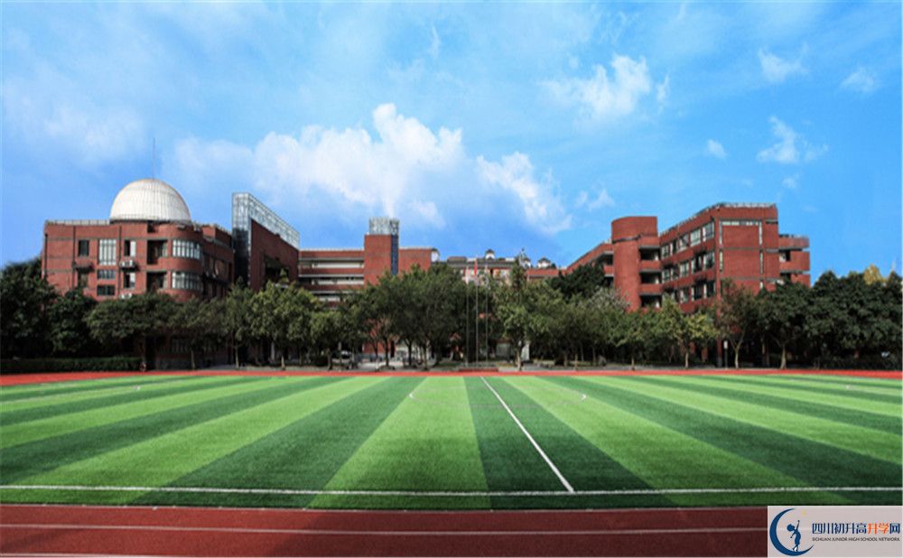 成都市玉林中學(xué)2020年招生簡章（含統(tǒng)招、調(diào)招等）