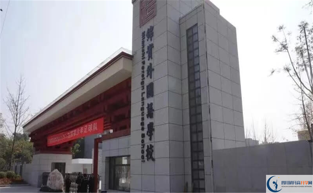 成都綿實(shí)外國(guó)語(yǔ)學(xué)校高三診斷考試時(shí)間怎么安排的？