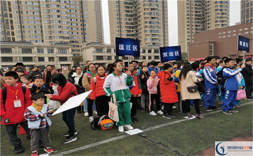2020年溫江二中自主招生考試時(shí)間是否有調(diào)整？