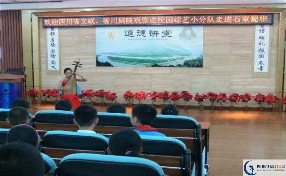 2020年成都市石室聯(lián)中蜀華分校自主招生考試時間是否有調(diào)？