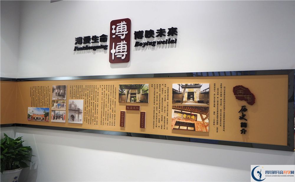 2020年金堂中學自主招生考試時間是否有調(diào)整？