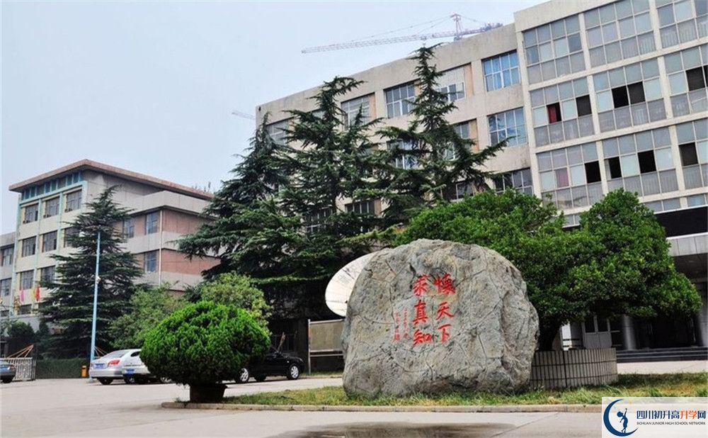2020四川師范大學(xué)附屬第三實(shí)驗(yàn)中學(xué)錄取線是否有調(diào)整？