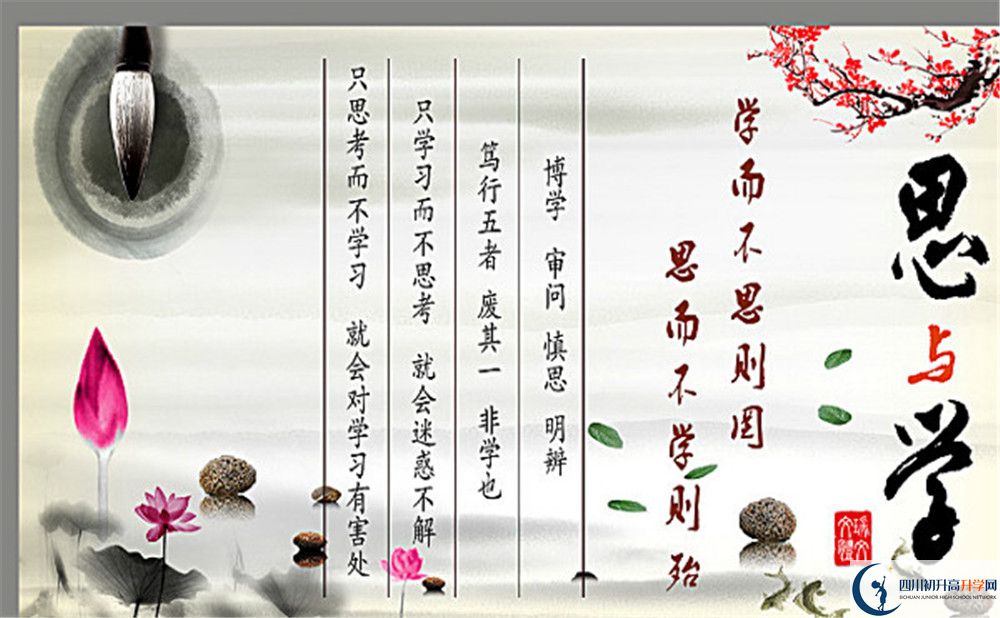 敖平中學(xué)今年招生時間安排，有什么變化？