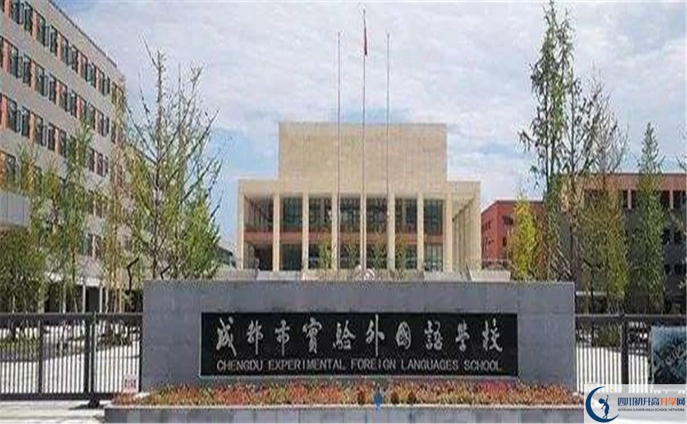 成都石室外國語學(xué)校今年招生時間安排，有什么變化嗎？
