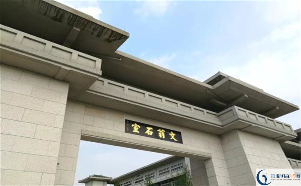 2020石室中學北湖校區(qū)考自主招生條件是什么，有何變化？