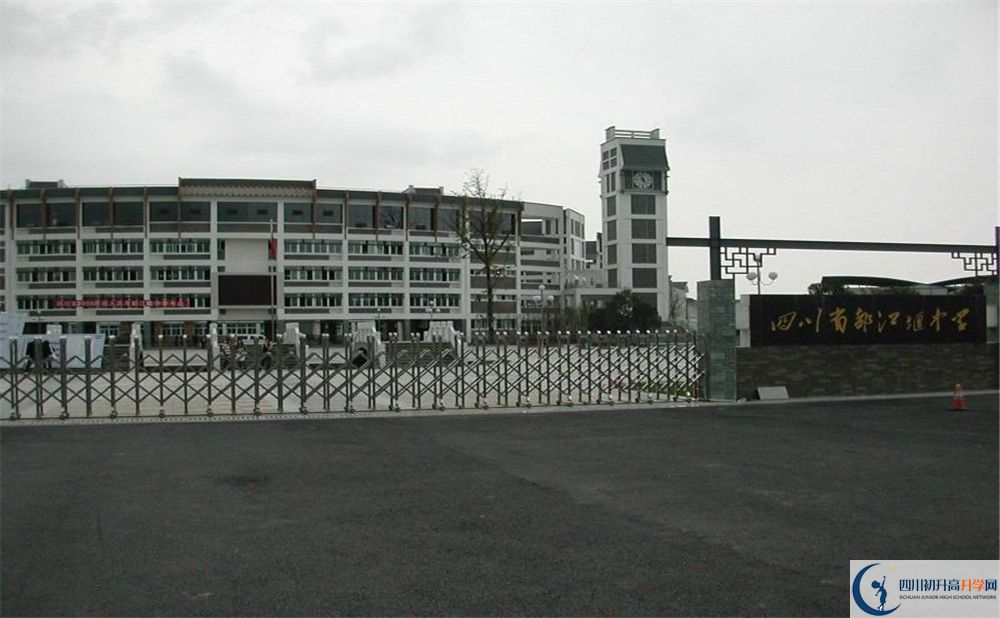 2020都江堰中學(xué)錄取線是否有調(diào)整？