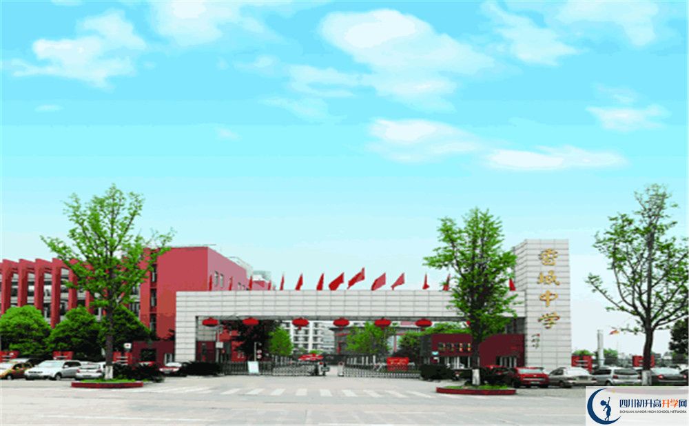 2020香城中學(xué)考自主招生條件是什么，有何變化？