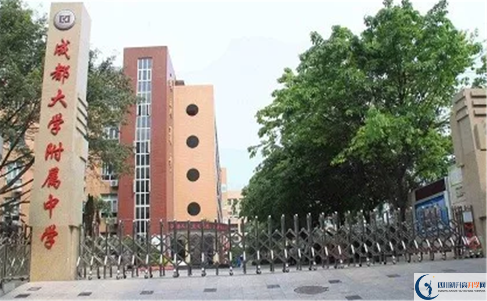 成都大學附屬中學初三今年還上晚自習嗎？