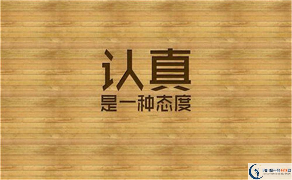 成都實驗外國語學(xué)校初三今年還上晚自習(xí)嗎？