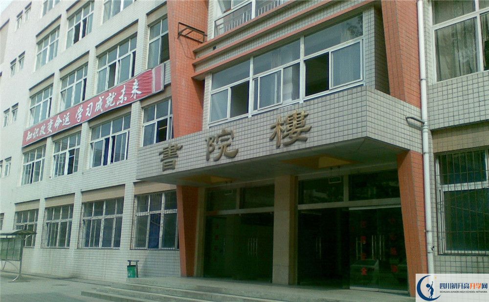 2020年新都二中初升高考試時間是否有調整？