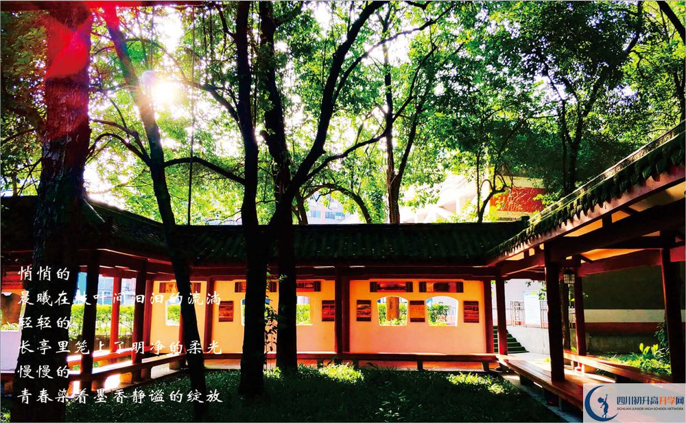 2020成都七中初升高錄取線是否有調(diào)整？