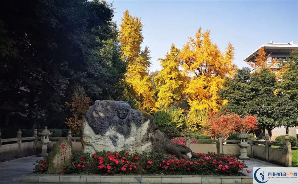 2020四川師范大學(xué)附屬中學(xué)初三畢業(yè)時(shí)間如何變化？